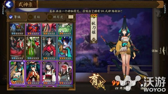 阴阳师妖刀姬怎么练 阴阳师妖刀姬御魂阵容搭配 觉醒 r级 觉醒技 阴阳师手游 妖刀姬御魂 御魂 阴阳师妖刀姬 妖刀 阴阳师 妖刀姬 新闻资讯 第1张 阴阳师妖刀姬怎么练 阴阳师妖刀姬御魂阵容搭配 觉醒 r级 觉醒技 阴阳师手游 妖刀姬御魂 御魂 阴阳师妖刀姬 妖刀 阴阳师 妖刀姬 新闻资讯 第1张