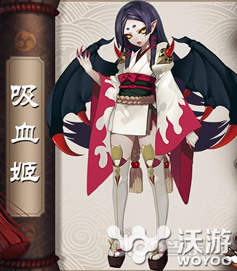 阴阳师吸血姬怎么练 阴阳师吸血姬御魂阵容搭配 指南 left 御魂 阴阳师吸血姬 吸血 阴阳师 吸血姬 新闻资讯 第1张 阴阳师吸血姬怎么练 阴阳师吸血姬御魂阵容搭配 指南 left 御魂 阴阳师吸血姬 吸血 阴阳师 吸血姬 新闻资讯 第1张