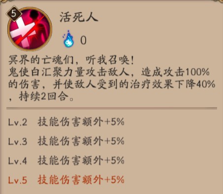 阴阳师鬼使白技能 阴阳师鬼使白御魂搭配 无用 快快 黑白 狗粮 仓库 飙车 白痴 小伙伴 prp 拿去 鬼使黑 御魂 养成 阴阳师 鬼使白 新闻资讯 第1张 阴阳师鬼使白技能 阴阳师鬼使白御魂搭配 无用 快快 黑白 狗粮 仓库 飙车 白痴 小伙伴 prp 拿去 鬼使黑 御魂 养成 阴阳师 鬼使白 新闻资讯 第1张