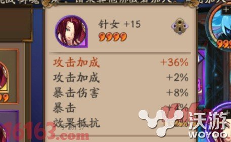 阴阳师中后期御魂选择 阴阳师后期御魂什么好 要强 收集 神之 强度 小伙伴 哪个好 星级 强化 培养 什么好 阴阳师 御魂 新闻资讯 第2张 阴阳师中后期御魂选择 阴阳师后期御魂什么好 要强 收集 神之 强度 小伙伴 哪个好 星级 强化 培养 什么好 阴阳师 御魂 新闻资讯 第2张