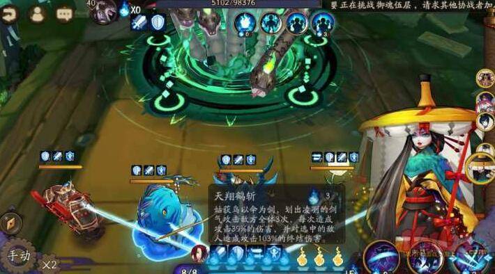 阴阳师魂十平民攻略 阴阳师无氪怎么过御魂10 最高 平民 阴阳师 御魂 新闻资讯 第1张 阴阳师魂十平民攻略 阴阳师无氪怎么过御魂10 最高 平民 阴阳师 御魂 新闻资讯 第1张