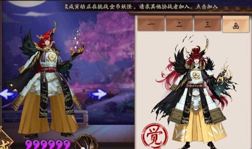 阴阳师茨木童子刷图御魂推荐 茨木童子斗技阵容流派分析 抱歉 暴力 挂机 座敷童子 阎魔 天狗 招财 觉醒 针女 一波流 山兔 镰鼬 阴阳师茨木童子 心眼 晴明 阴阳师 御魂 茨木童子 童子 茨木 新闻资讯  第1张