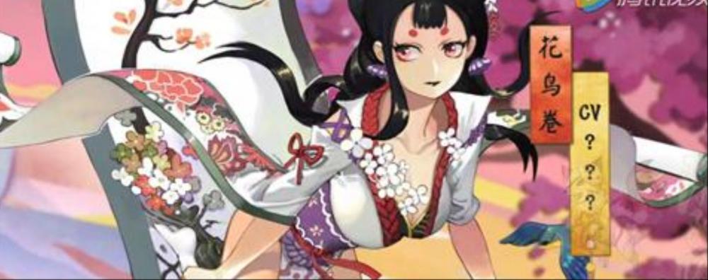 阴阳师SSR花鸟卷御魂搭配 花鸟卷阵容怎么选择 新加 什么好 阴阳师花鸟卷 阴阳师ssr 阴阳师 花鸟卷御魂 御魂 花鸟卷 花鸟 新闻资讯 第1张 阴阳师SSR花鸟卷御魂搭配 花鸟卷阵容怎么选择 新加 什么好 阴阳师花鸟卷 阴阳师ssr 阴阳师 花鸟卷御魂 御魂 花鸟卷 花鸟 新闻资讯 第1张