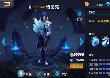 王者荣耀S6最强法师TOP5 露娜貂蝉地位不变 战士 站在 种花 天上 地下 排行榜 poke 给力 火舞 不知火舞 排行 嬴政 位移 貂蝉 上榜 诸葛亮 诸葛 露娜 王者荣耀 法师 新闻资讯  第1张
