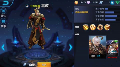 王者荣耀S6最强法师TOP5 露娜貂蝉地位不变 战士 站在 种花 天上 地下 排行榜 poke 给力 火舞 不知火舞 排行 嬴政 位移 貂蝉 上榜 诸葛亮 诸葛 露娜 王者荣耀 法师 新闻资讯  第2张