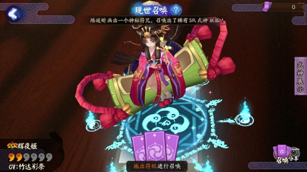 阴阳师SSR辉夜姬御魂怎么带 辉夜姬点火机制研究 桃花 魔法 失去 上位 阴阳师ssr 人马 椒图 第二次 觉醒 鬼火 辉夜姬御魂 兔子 高速 防御 御魂 阴阳师 行动 幻境 辉夜姬 新闻资讯  第1张