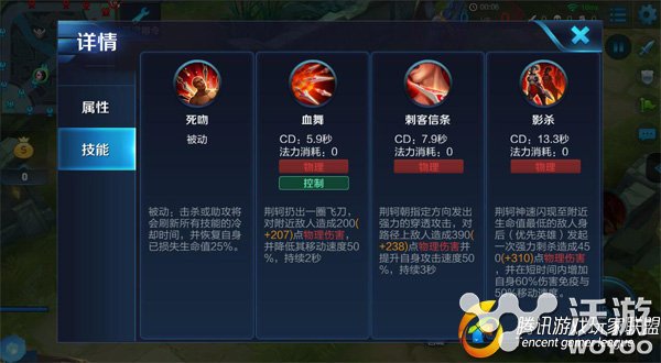 王者荣耀S6肉荆轲出装思路 S6荆轲团战收割五杀技巧 上都 闪现 战斧 防御 五杀 重装 暗影 红莲 性价比 绝对 斗篷 adc 抵抗之靴 爆发 刺客 收割 打野 出装 王者荣耀荆轲 王者荣耀 新闻资讯  第2张