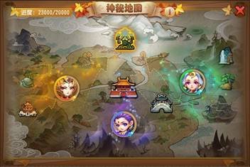 梦幻西游手游女娲灵力快速收集方法攻略 吸血 搜集 横扫 杀神 强度 神迹 宝石 3人 龙宫 为龙 永久 特技 灵符 梦幻 西游 梦幻西游手游 门派 收集 女娲 新闻资讯  第1张