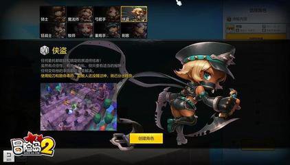 如何选择?《冒险岛2》内测八大职业优缺点详解 冒险家 近战 远程 刺客 战士 爆发 狂战士 侠盗 弓箭 弓箭手 法师 魔法师 狂战 冒险岛 魔法 冒险岛2 骑士 牧师 冒险 wrapper 新闻资讯  第1张 如何选择?《冒险岛2》内测八大职业优缺点详解 冒险家 近战 远程 刺客 战士 爆发 狂战士 侠盗 弓箭 弓箭手 法师 魔法师 狂战 冒险岛 魔法 冒险岛2 骑士 牧师 冒险 wrapper 新闻资讯  第1张