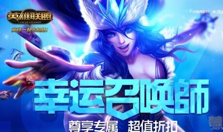 阿卡丽的神秘商店2017年6月18号再开启 LOL幸运召唤师们再等等 新闻资讯 第1张 阿卡丽的神秘商店2017年6月18号再开启 LOL幸运召唤师们再等等 新闻资讯 第1张