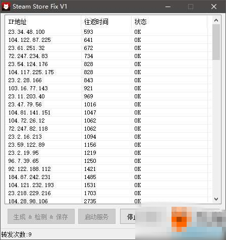 steam错误代码103、101解决方法及注意事项 还需大家自行判断 清除 bea beam 文件 错误代码 事项 hosts 代码 steam 错误 新闻资讯  第2张