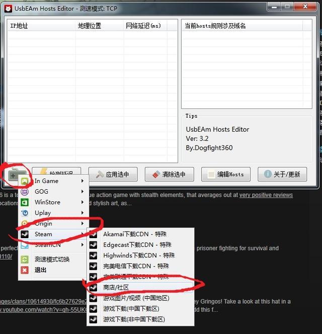 你还被steam错误代码103、101困扰吗？sorry，我们来晚了！ zip ip地址 hosts 商店 sor sorry 代码 错误 错误代码 steam 新闻资讯  第4张