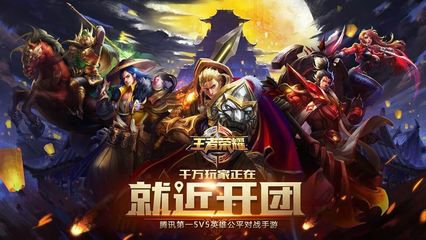 王者荣耀9月1日全服不停机更新内容 仅服务器优化升级  新闻资讯  第1张