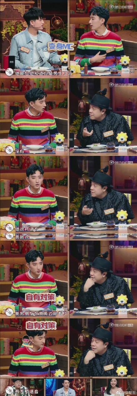 王者荣耀如何轻松上王者？于小彤这套路你学会了吗？ 女生 揭晓 哥哥 爆料 总有一天 王者荣耀 新闻资讯  第3张