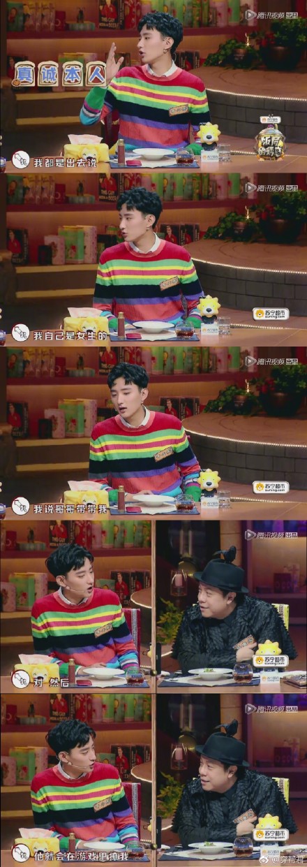 王者荣耀如何轻松上王者？于小彤这套路你学会了吗？ 女生 揭晓 哥哥 爆料 总有一天 王者荣耀 新闻资讯  第1张