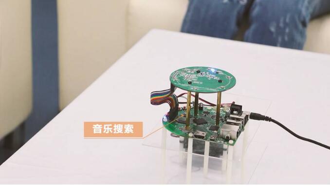 灵云智能音箱语音助手 让你的音箱瞬间变成Echo 发音 天气 人机 亚马 云麦 语音助手 助手 麦克 云智能 智能音箱 新闻资讯 第3张 灵云智能音箱语音助手 让你的音箱瞬间变成Echo 发音 天气 人机 亚马 云麦 语音助手 助手 麦克 云智能 智能音箱 新闻资讯 第3张