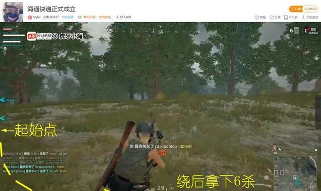 绝地求生：瞬间提高命中率的3种方法 弱水 射击 鼠标 压枪 掩护 反应速度 拿下 枪战 瞄准器 瞄准 新闻资讯  第2张