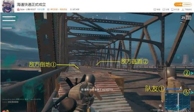 绝地求生：瞬间提高命中率的3种方法 弱水 射击 鼠标 压枪 掩护 反应速度 拿下 枪战 瞄准器 瞄准 新闻资讯  第3张