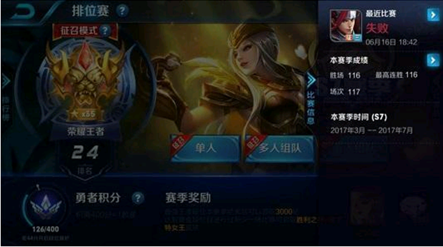 王者荣耀斗鱼第一韩信烁哥跳槽YY直播首秀，在线破百万！ 一度 幽默 主播 国服第一 大佬 粉丝 连胜 red 王者荣耀 韩信 新闻资讯  第1张