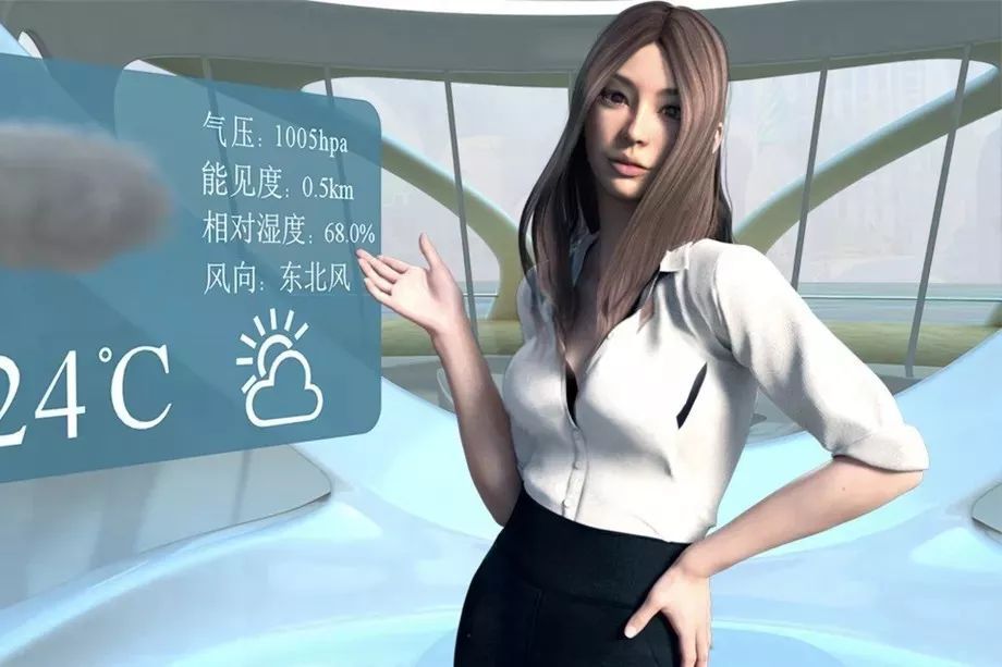 VR女友被批穿着太暴露 单身狗们你们怎么看？ 职场 放大 欲望 擦边球 虚拟女友 轻浮 单身狗 助手 爱奇艺 女友 新闻资讯  第1张