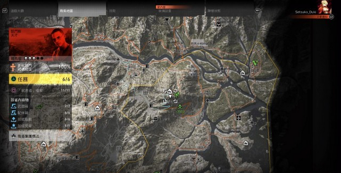 《幽灵行动:荒野》黑暗之魂彩蛋位置一览 在那 卵用 多游 幽灵 行动 荒野 幽灵行动 黑暗 彩蛋 黑暗之魂 新闻资讯 第1张 《幽灵行动:荒野》黑暗之魂彩蛋位置一览 在那 卵用 多游 幽灵 行动 荒野 幽灵行动 黑暗 彩蛋 黑暗之魂 新闻资讯 第1张