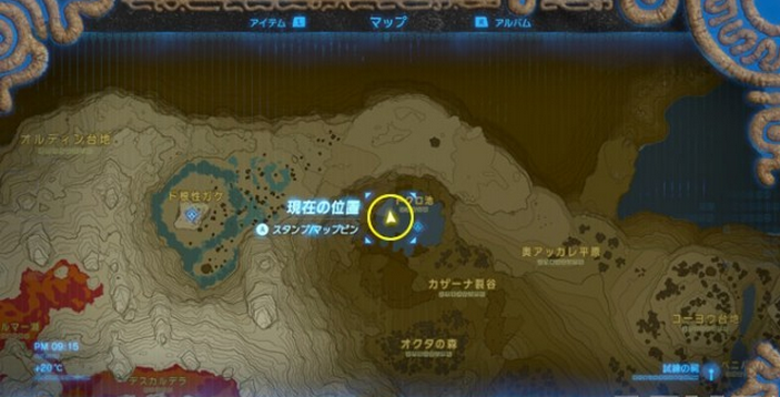 《塞尔达传说:荒野之息》怪物商店位置攻略 遇见 骷髅 九点 告诉 高价 村子 阿卡 塞尔 荒野 塞尔达 荒野之息 塞尔达传说 商店 怪物 新闻资讯 第1张 《塞尔达传说:荒野之息》怪物商店位置攻略 遇见 骷髅 九点 告诉 高价 村子 阿卡 塞尔 荒野 塞尔达 荒野之息 塞尔达传说 商店 怪物 新闻资讯 第1张