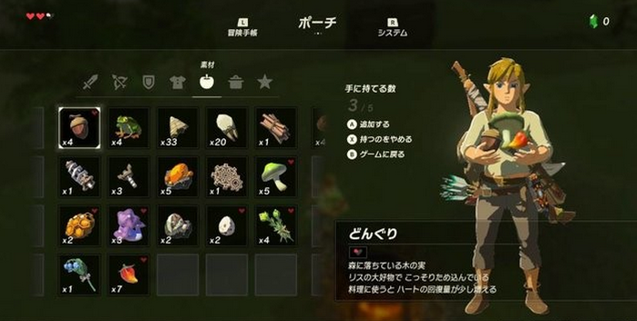 《塞尔达传说:荒野之息》全料理攻略 恢复 篝火 塞尔 塞尔达 塞尔达传说 砂糖 食物 苹果 蘑菇 ddl middle mid 小麦 精力 料理 color word solid break 新闻资讯 第1张 《塞尔达传说:荒野之息》全料理攻略 恢复 篝火 塞尔 塞尔达 塞尔达传说 砂糖 食物 苹果 蘑菇 ddl middle mid 小麦 精力 料理 color word solid break 新闻资讯 第1张