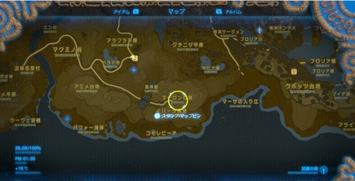 《塞尔达传说:荒野之息》马匹复活攻略 有马 妖精 萝卜 精一 精力 花蕾 大妖 告诉 死亡 塞尔 荒野 塞尔达 荒野之息 塞尔达传说 复活 新闻资讯 第1张 《塞尔达传说:荒野之息》马匹复活攻略 有马 妖精 萝卜 精一 精力 花蕾 大妖 告诉 死亡 塞尔 荒野 塞尔达 荒野之息 塞尔达传说 复活 新闻资讯 第1张