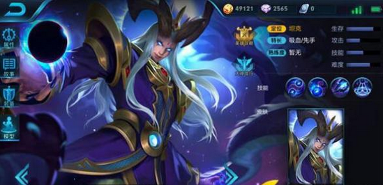 《王者荣耀》全英雄铭文搭配推荐 铭文解析 梦魇 防御 4级 王者荣耀东皇太一 阳炎 虚空 坦克 红色 王者荣耀 太一 东皇太一 铭文 法术 新闻资讯  第1张