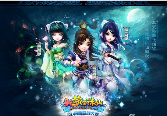 梦幻诛仙手游青云门门派介绍 主角 天音 焚香 焚香谷 门派 诛仙手游 梦幻诛仙手游 诛仙 梦幻 梦幻诛仙 青云门 青云 新闻资讯 第1张 梦幻诛仙手游青云门门派介绍 主角 天音 焚香 焚香谷 门派 诛仙手游 梦幻诛仙手游 诛仙 梦幻 梦幻诛仙 青云门 青云 新闻资讯 第1张