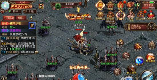 传奇世界手游骑战技能灵兽咆哮曝光 正版 战天 增益 腾讯 盛大 全职 盛大游戏 大游戏 公测 方正 代言 战天下 作战 曝光 灵兽 咆哮 传奇世界 传奇 传奇世界手游 新闻资讯 第1张 传奇世界手游骑战技能灵兽咆哮曝光 正版 战天 增益 腾讯 盛大 全职 盛大游戏 大游戏 公测 方正 代言 战天下 作战 曝光 灵兽 咆哮 传奇世界 传奇 传奇世界手游 新闻资讯 第1张