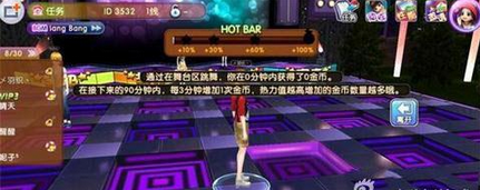 《劲舞团手游》舞团系统介绍 与众玩家激情PK 激情 小伙伴 劲舞 劲舞团 劲舞团手游 舞团 新闻资讯 第1张 《劲舞团手游》舞团系统介绍 与众玩家激情PK 激情 小伙伴 劲舞 劲舞团 劲舞团手游 舞团 新闻资讯 第1张