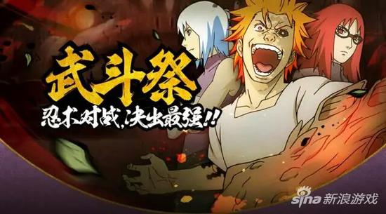 火影忍者手游5月11号活动更新 疾风传周年庆 新闻资讯 第1张 火影忍者手游5月11号活动更新 疾风传周年庆 新闻资讯 第1张