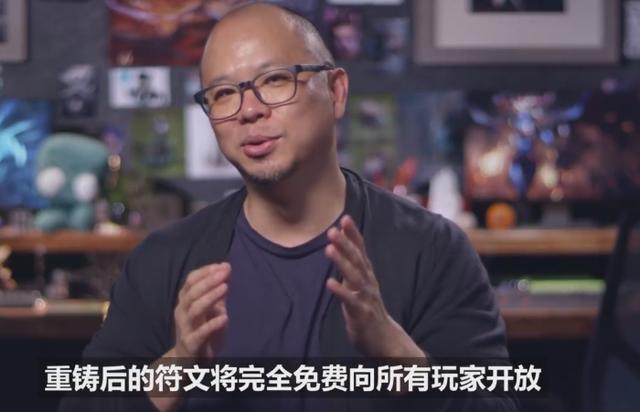 LOL设计师:全新符文系统开放 荣耀系统可以获得限定皮肤了! 新闻资讯 第1张 LOL设计师:全新符文系统开放 荣耀系统可以获得限定皮肤了! 新闻资讯 第1张
