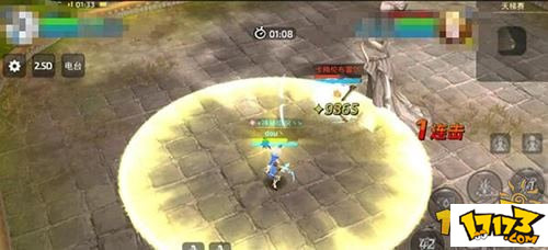 龙之谷手游不死神话圣徒 竞技场技能解析  新闻资讯  第5张