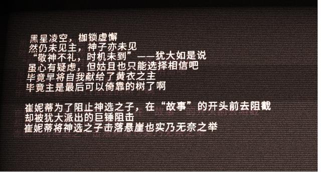 《艾希(ICEY)》今日起腾讯TGP正式开售  新闻资讯  第5张