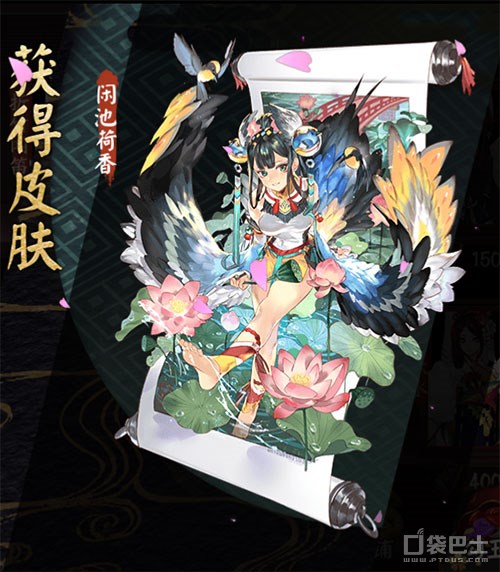 夏天就要露胖次 阴阳师花鸟卷万年竹新皮肤上线  新闻资讯  第1张