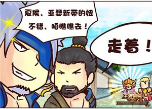 王者荣耀大数据盘点 那些只有你还不知道的大秘密  新闻资讯  第2张