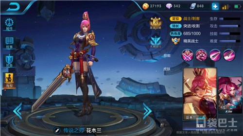 1V2毫无压力 王者荣耀上单热门五虎将盘点  新闻资讯  第5张