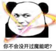 DNF安徒恩翻牌改动解读：更适合平民玩家  新闻资讯  第2张