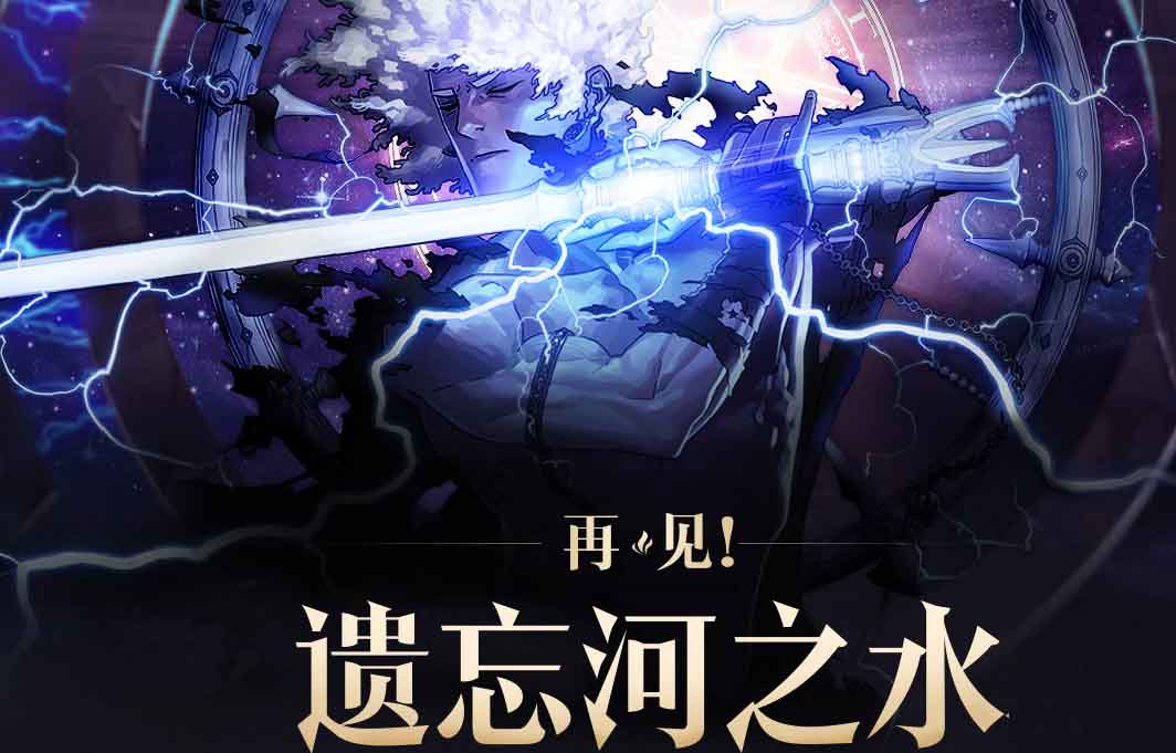 DNF9周年遗忘河之水来袭 DNF9周年遗忘河之水活动内容汇总！  新闻资讯  第1张