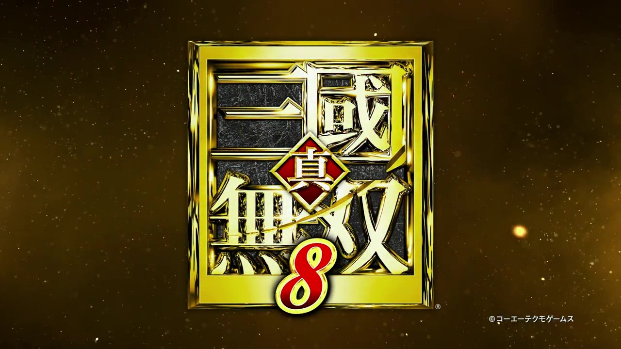 《真三国无双8》公布首部预告 地图气势恢宏！  新闻资讯  第5张