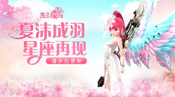 清凉一夏!《龙之谷手游》绝美三件套上线 新闻资讯 第1张 清凉一夏!《龙之谷手游》绝美三件套上线 新闻资讯 第1张