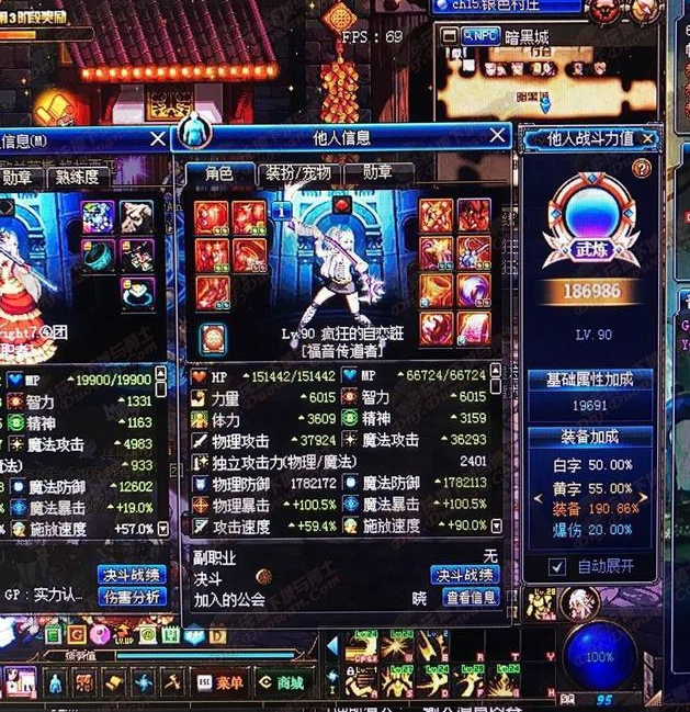 DNF国服第一奶妈诞生 站街6000智力！  新闻资讯  第2张