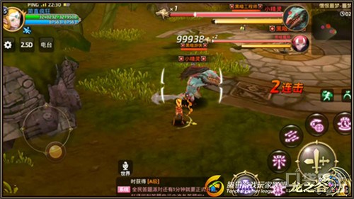龙魂禁地棘手Boss 黑暗工程师详细介绍 新闻资讯 第1张 龙魂禁地棘手Boss 黑暗工程师详细介绍 新闻资讯 第1张