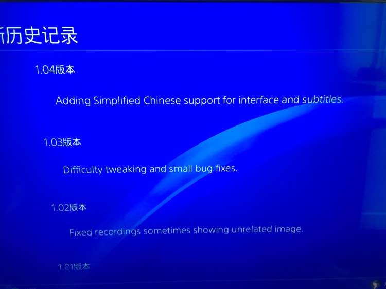《逃生2》PS4版已更新简体中文 港服以上架  新闻资讯  第2张