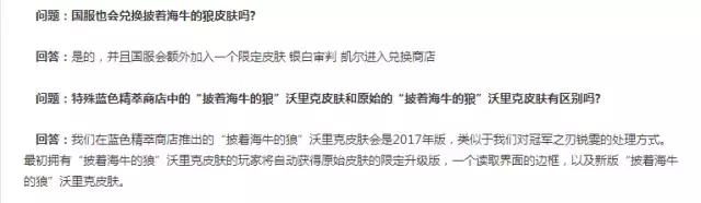 LOL再过几天这款皮肤就彻底翻身了！现在都是烂大街  新闻资讯  第4张