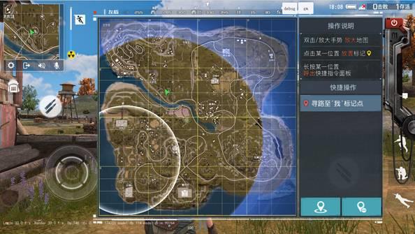 网易“大逃杀”手游正式开测:画面很吃鸡 终结者2 终结 辐射 终结者 死亡 边界 处于 恢复 大逃杀 淘汰 新闻资讯  第3张