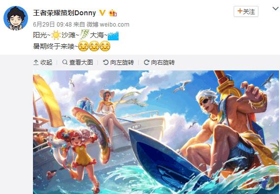 王者荣耀策划大爆料！周瑜姜子牙会被改 新的水晶商店即将上线  新闻资讯  第1张