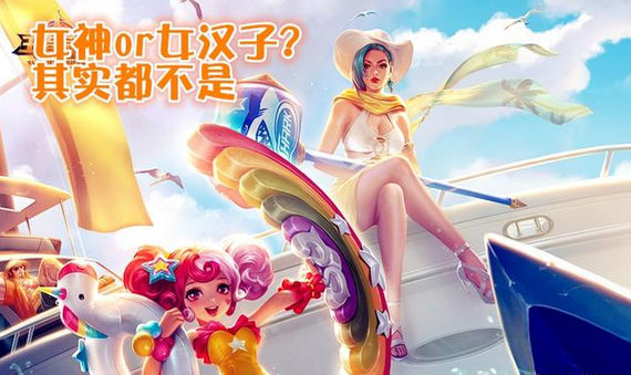 王者荣耀：你还认为钟无艳是位女英雄？这款皮肤暴露了真相！ 锤子 d5 刚开始 f1 女神 汉子 女英雄 女英 钟无艳 王者荣耀 新闻资讯  第1张